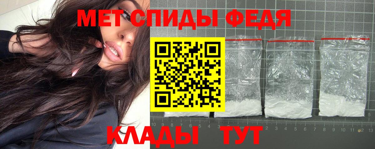 АМФ 97%  АМФ  Барабинск  Вход с VPN  АМФ 