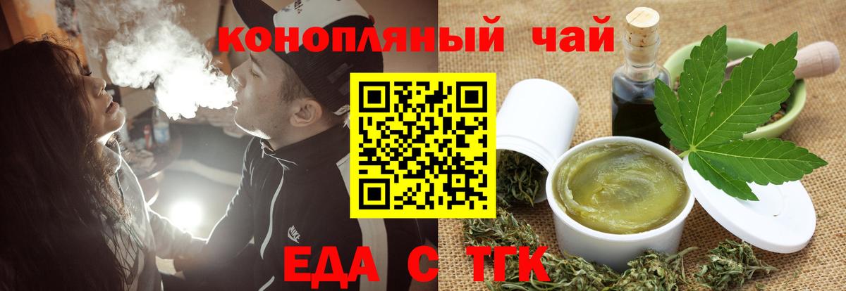 Canna-Cookies конопля  Вход с VPN  Барабинск 