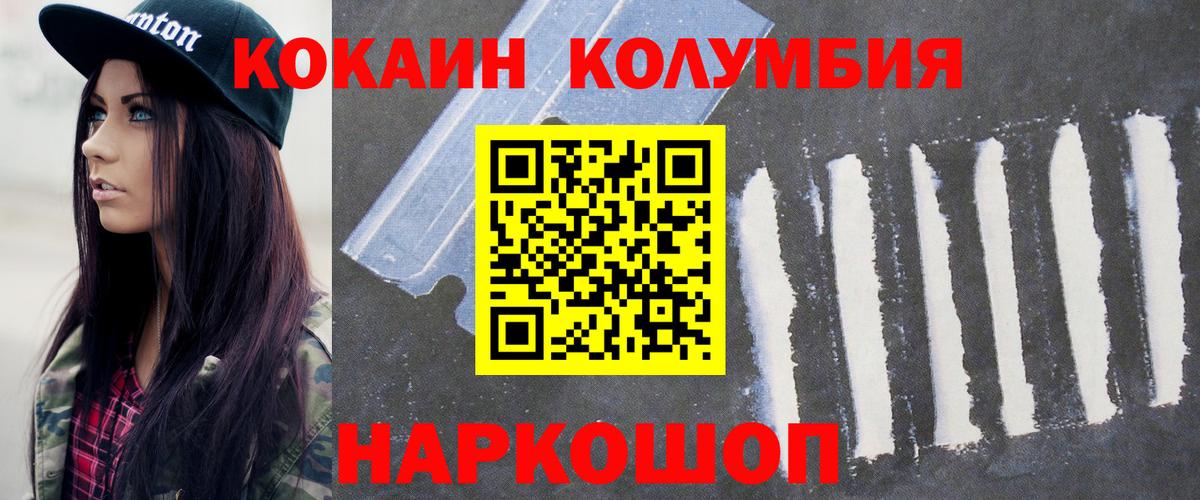 Кокаин  Барабинск  Меф МЯУ МЯУ кристаллы  Гашиш  Вход с VPN 
