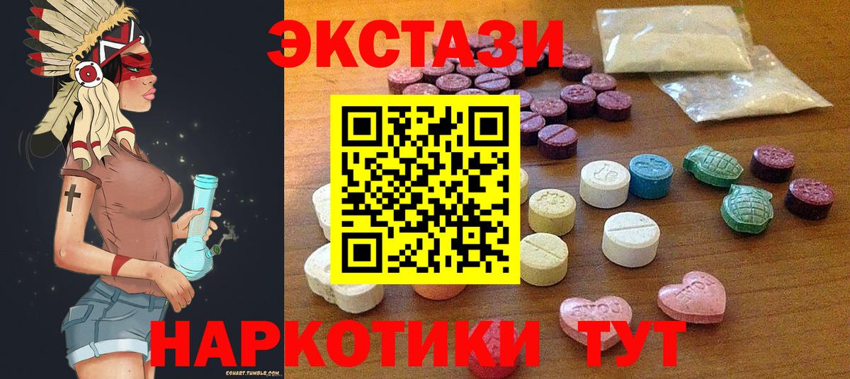 mega как зайти  Ecstasy бентли  ЭКСТАЗИ  Вход с VPN  Барабинск  Экстази Cube 