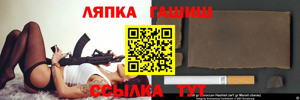 как найти закладки  Гашиш  Барабинск  Вход с VPN  ГАШИШ Изолятор  Гашиш 40% ТГК 