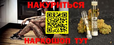 гидра Комсомольск-на-Амуре