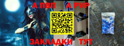 спиды Кинель