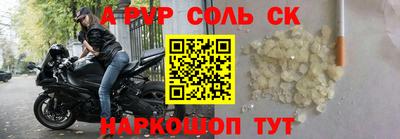 спиды Кинель