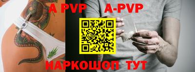 гидра Комсомольск-на-Амуре