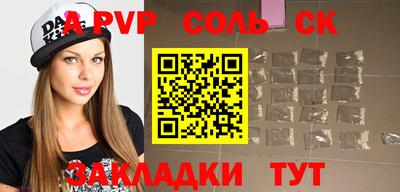 спиды Кинель