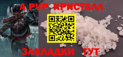 спиды Кинель