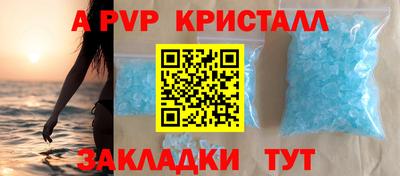 гидра Комсомольск-на-Амуре