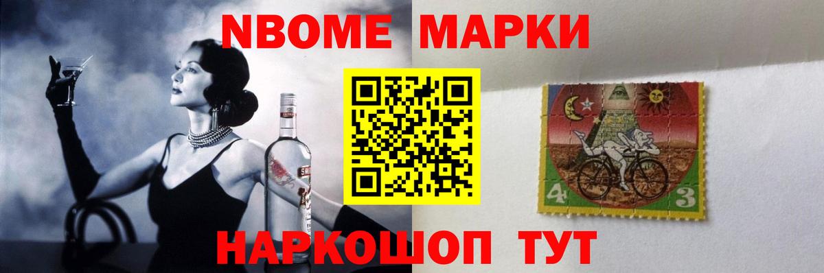 LSD-25 экстази кислота Барабинск