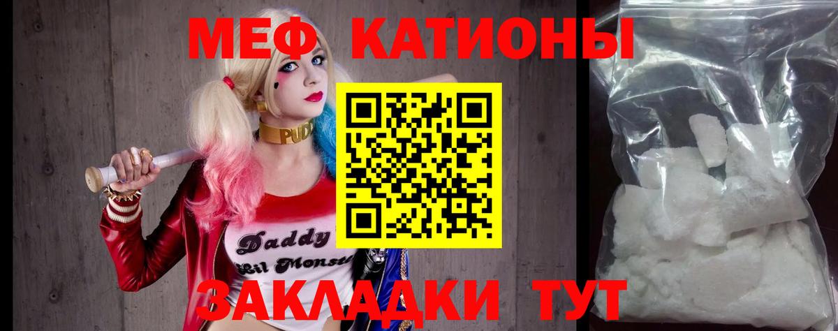 Канабис Барабинск