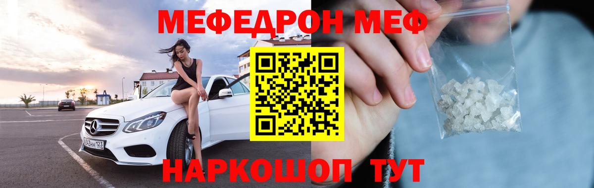 МЯУ-МЯУ VHQ  Вход с VPN  МЯУ-МЯУ  Барабинск 