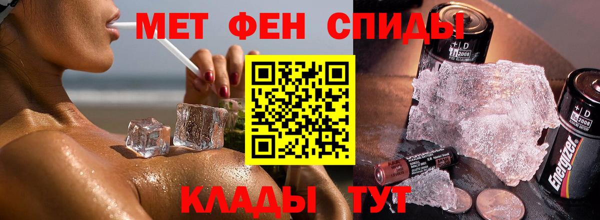 МЕТАМФЕТАМИН винт  МЕТАМФЕТАМИН винт  Вход с VPN  Барабинск 