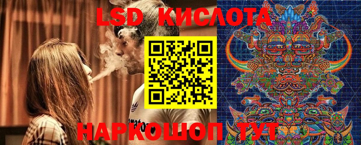 Наркотические марки 1,5мг  Вход с VPN  Наркотические марки  Барабинск 