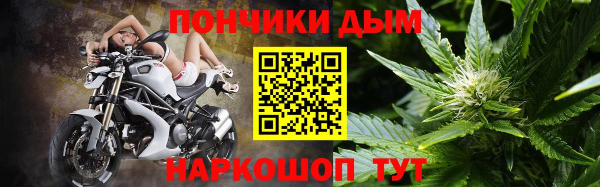 Конопля индика Барабинск