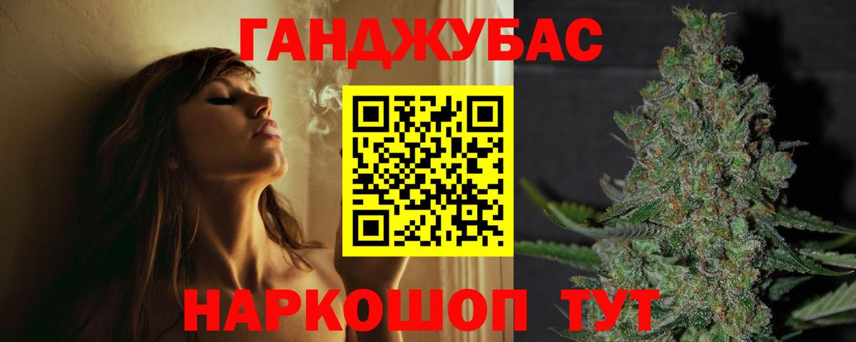 Каннабис семена  Бошки Шишки VHQ  Каннабис White Widow  Барабинск  Шишки марихуана LSD WEED  Вход с VPN 
